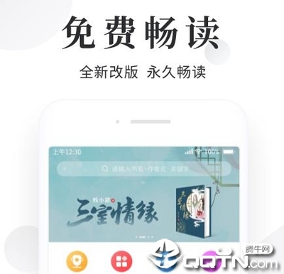 欧宝买球APP